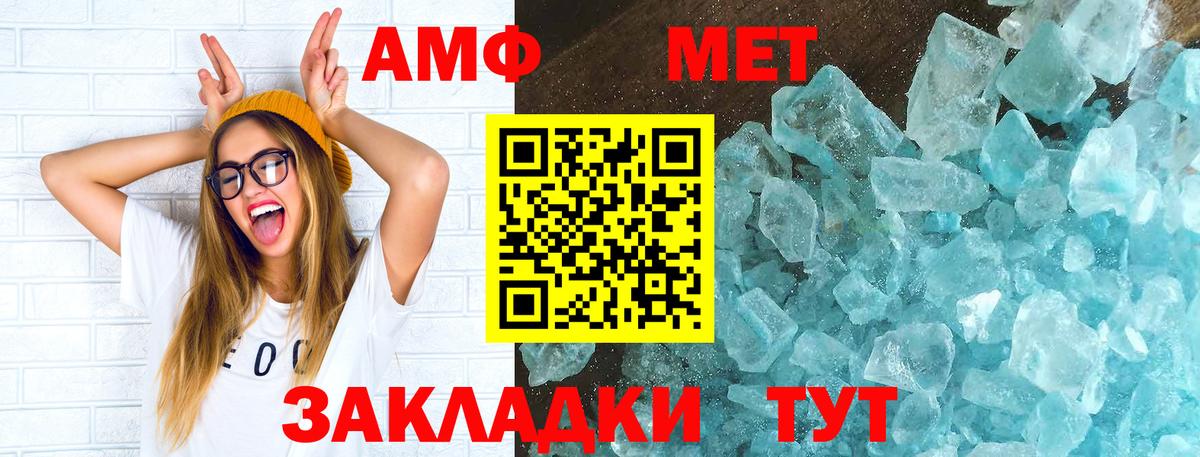 ОМГ ОМГ ТОР  Вход с VPN  АМФ  Заволжье  АМФЕТАМИН Розовый 