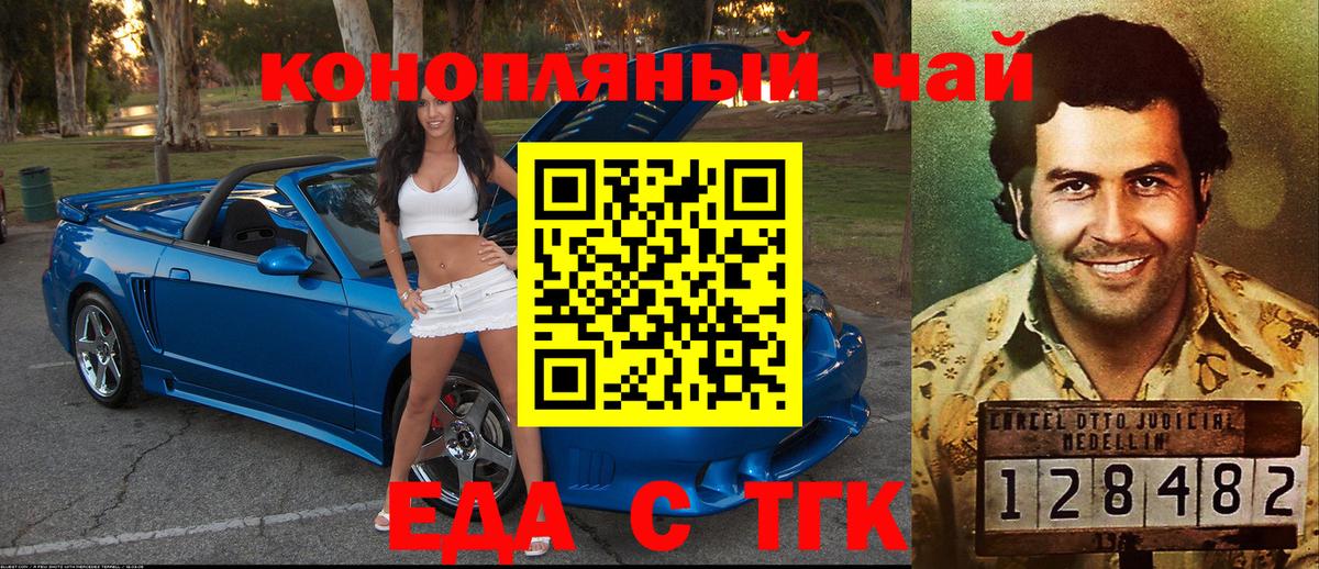 Экстази  Мефедрон  APVP СК кристаллы  Заволжье  Вход с VPN  COCAIN  Каннабис  МЕФ  