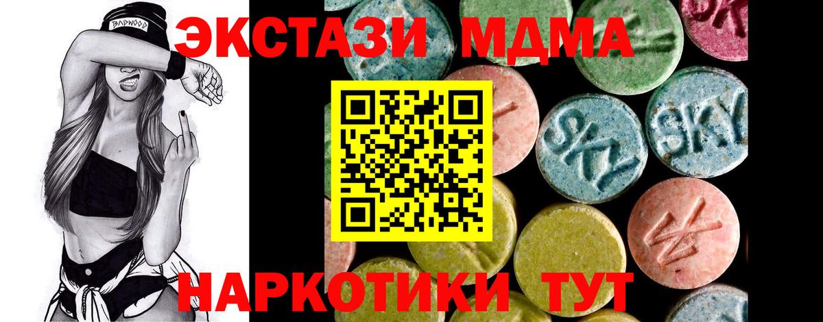 Экстази XTC  ЭКСТАЗИ louis Vuitton  Вход с VPN  Заволжье 