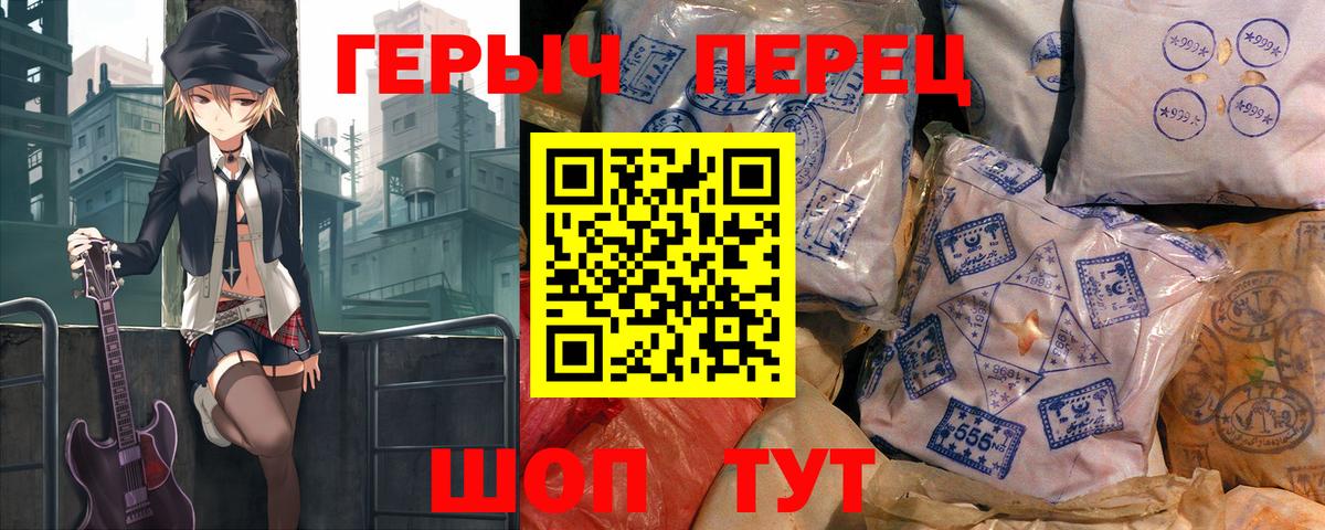 ГЕРОИН Афган Заволжье