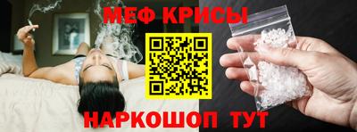 PSILOCYBIN Краснокаменск