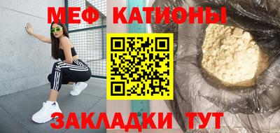 кристаллы Краснознаменск
