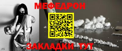 кристаллы Краснознаменск