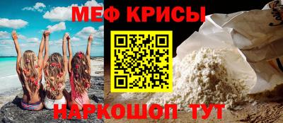PSILOCYBIN Краснокаменск