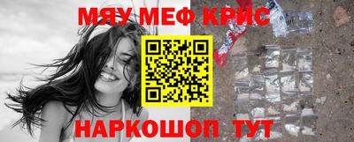 PSILOCYBIN Краснокаменск