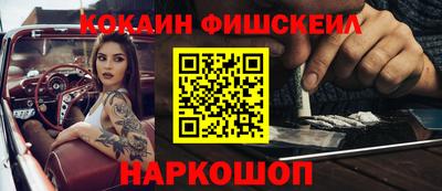 PSILOCYBIN Краснокаменск