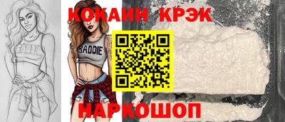 PSILOCYBIN Краснокаменск