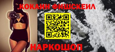 кристаллы Краснознаменск