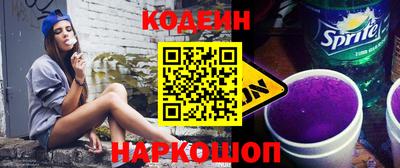 кристаллы Краснознаменск