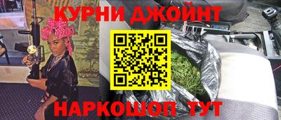 кристаллы Краснознаменск