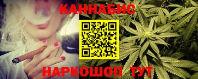 кристаллы Краснознаменск