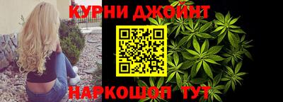 кристаллы Краснознаменск
