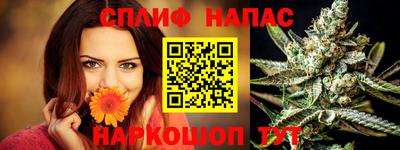 кристаллы Краснознаменск