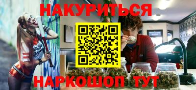 кристаллы Краснознаменск