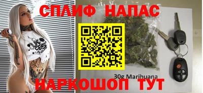 кристаллы Краснознаменск