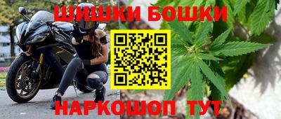 кристаллы Краснознаменск