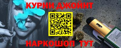 PSILOCYBIN Краснокаменск