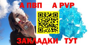 кристаллы Краснознаменск