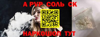 индика Краснодар