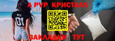 PSILOCYBIN Краснокаменск
