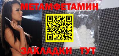 кристаллы Краснознаменск