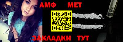 кристаллы Краснознаменск