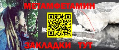 кристаллы Краснознаменск