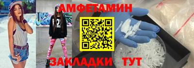 кристаллы Краснознаменск