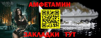 PSILOCYBIN Краснокаменск