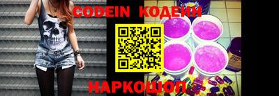 PSILOCYBIN Краснокаменск