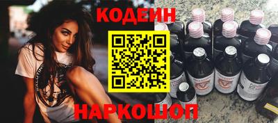 PSILOCYBIN Краснокаменск