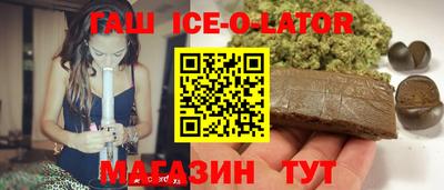 кристаллы Краснознаменск