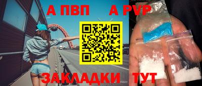 кристаллы Краснознаменск