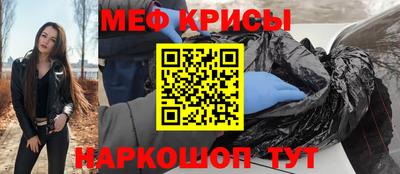 PSILOCYBIN Краснокаменск