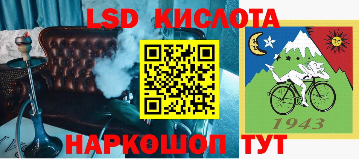 Заволжье  Марки NBOMe 1,5мг  Вход с VPN  сколько стоит  Марки NBOMe 1,5мг 