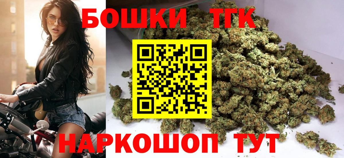 Канабис LSD WEED  Марихуана ГИДРОПОН  Заволжье  Вход с VPN  Шишки марихуана тримм 